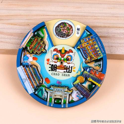 冰箱贴吉泰:龙港旅游冰箱贴工厂都有哪些?